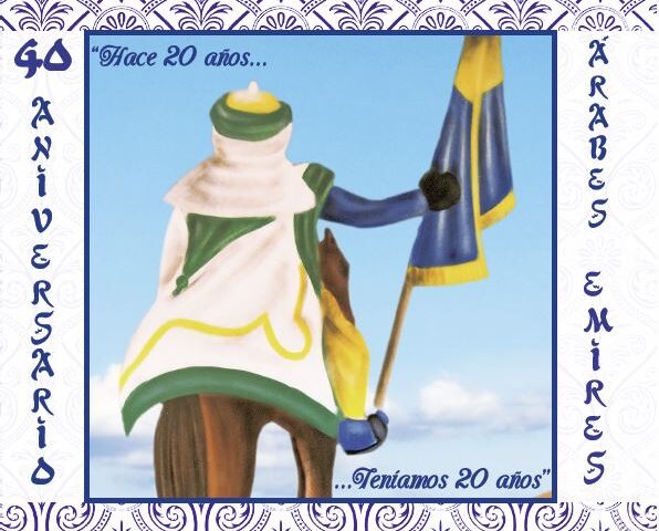 CD Arabes Emires de SAX