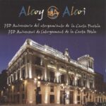 CD Marxa a la Ciutat