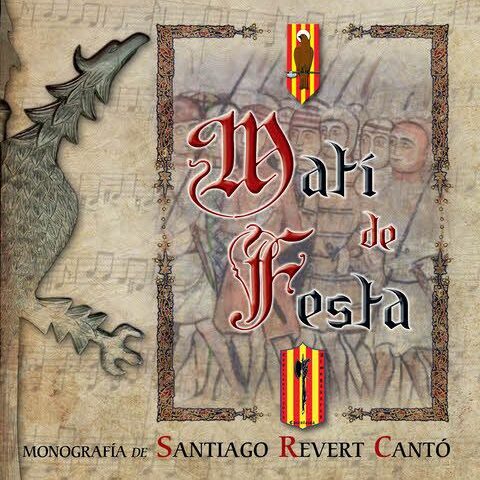 CD Matí de Festa